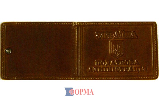 Обкладинка документів "Державна податкова адміністрація"